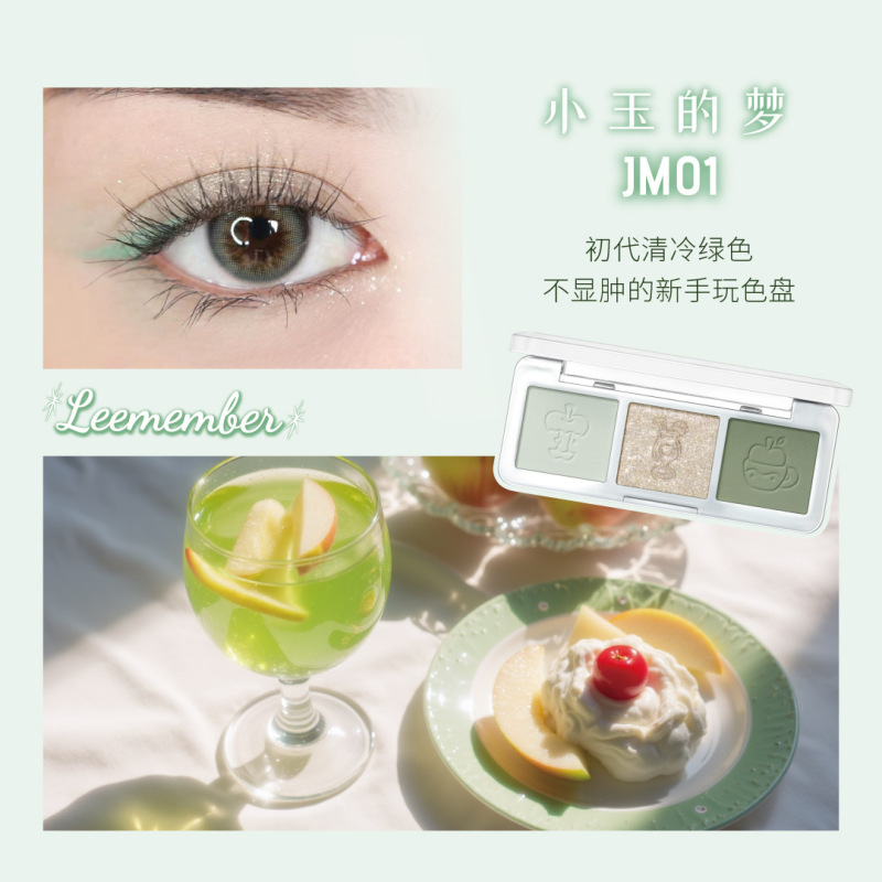 【爆品】荔萌多用粉膏水果宾治系缎光提亮化妆品腮紫腮蓝三色眼影|undefined