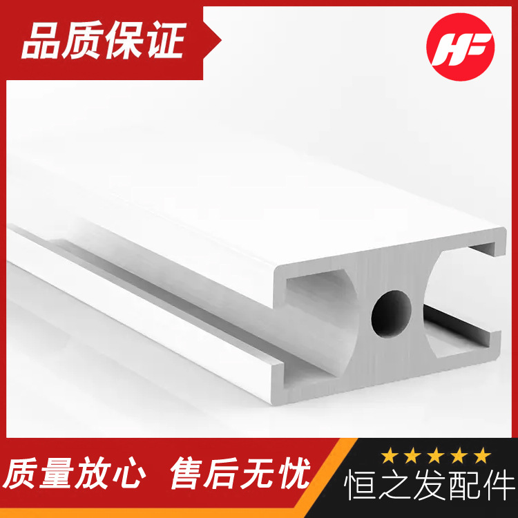 1530/2040门框铝型材工字工业铝合金型材门框机架移门用封板框架