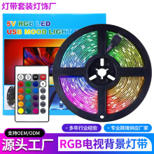 �羳�F؛led�����b5050�͉�5v�NƬܛ���lRGB�ҕ����׷��Շ���