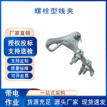 �A�gʽ�X�Ͻ���˨�͹��|��߾�·�B�ӽ�ߟ���\�͏����A