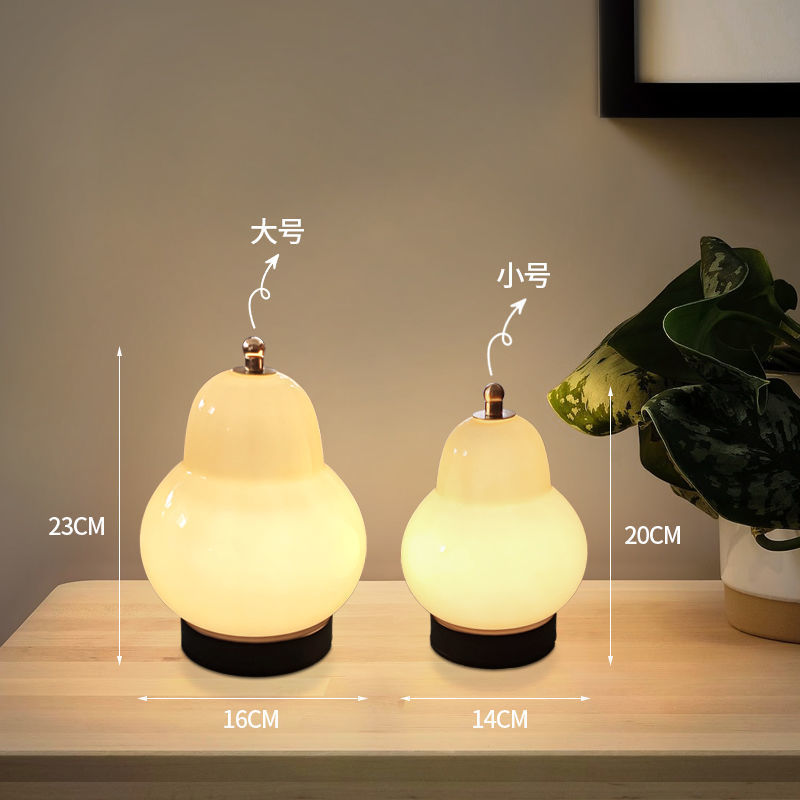 ✅ Cream Pear Table Lamp Internet Celebrity Style Mid-Century Style Bedroom Bedside Lamp Glass Charging Touch Portable Night Light
