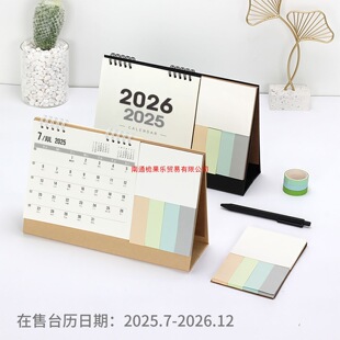 ���sӛ��25���2026��̨�v�՚v�v���㺞�����vӛ���N�՚vͬ�W