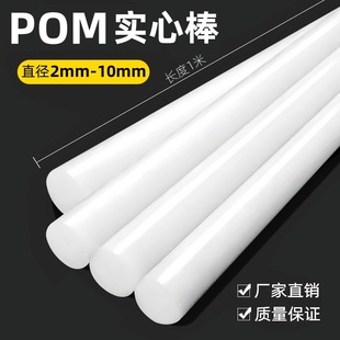 POM����ɫ���İ���ĥ�ۼ�ȩ��pom�A���������ϰ���֧�ΗUِ䓰�