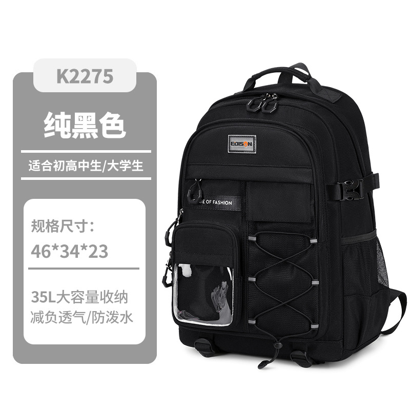 Pure black-large size