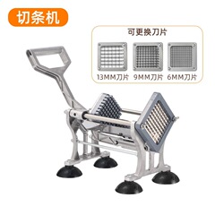 クロスボーダーポテトカッター、フライドポテトカッター、多機能野菜カッター、ストリップカッター、ダイシングカッター、水平ポテトカッター、ポテトストリップカッター在庫あり