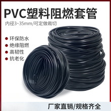 PVC�����׹�늾��o���׹ܴ����������ɫ�^�����Ϲܾ����׹�