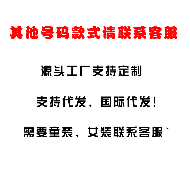 다른 번호와 스타일은 문의해 주세요.