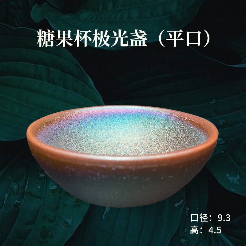 평평한 입
