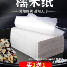 �S��ֱ�NŴ�׼���ʳ�ð��z�����ʳƷ���Ǽ�����ͯ�Ǻ��J���b����