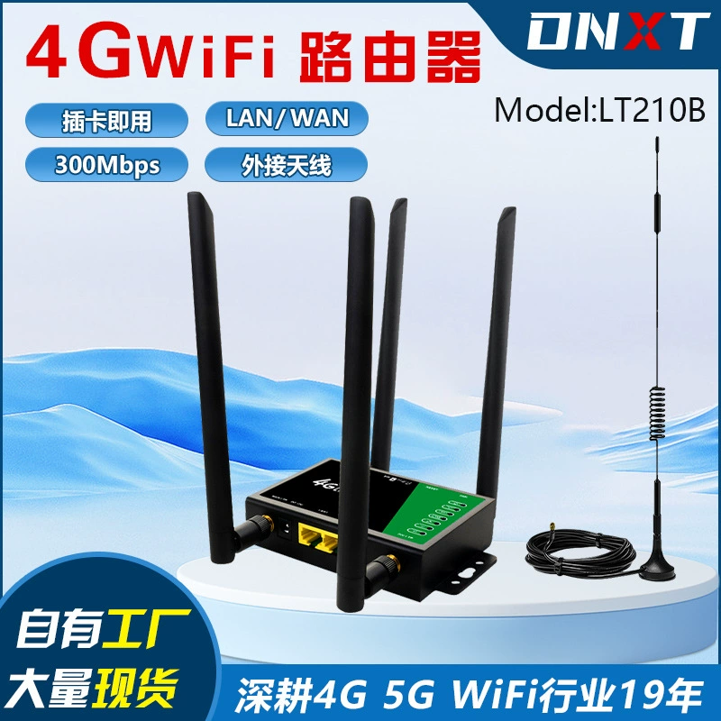 4G маршрутизатор LTE беспроводной WIFI домашний офис CPE общий 2 сетевой порт с sim card Router