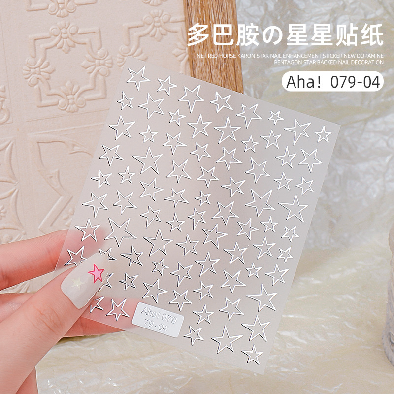 Online rojo macaron estrella uñas pegatinas 2023 nueva dopamina cinco puntas estrella adhesivo decoración de uñas al por mayor