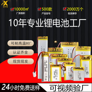 ���l�����͸ߜؾۺ����늳� ȫϵ�гߴ�F؛3.7v�ۺ�����늳�