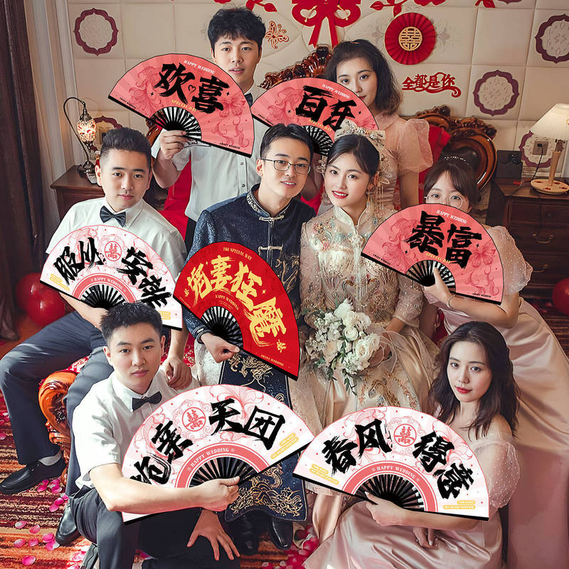 The best man's wedding props fan groom folding fan Chinese retro wedding ceremony photo dress tool shooting atmosphere