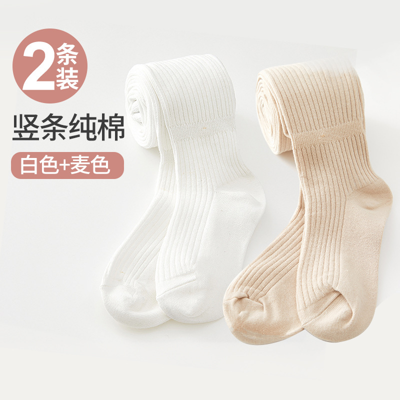White + wheat-colored [2 strips]