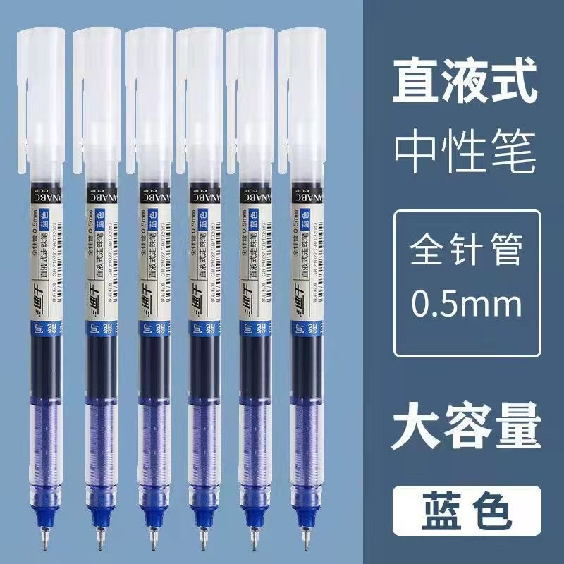 Quick-Drying Straight Liquid Pen Roller Ball Pen Large-Capacity Black Needle Pen Student Exam Signature Pen Stationery Gel Pen