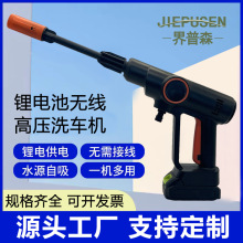 �羳��ϴ܇�C�o���߉�ˮ��ȫ�ԄӼ��ö๦��늄Ӵ�ș�C���T�C��