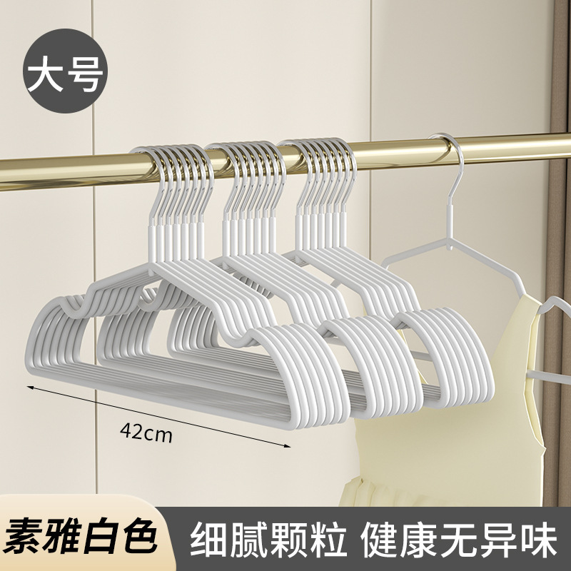 树脂磨砂衣架家用成人晾衣架衣撑宿舍防滑无痕衣挂衣服晾晒架大衣|undefined