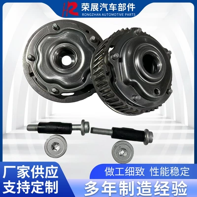 Camshaft sprocket suitable for Cruze 55567049 55567048 camshaft sprocket adjusting device (Other starting systems)