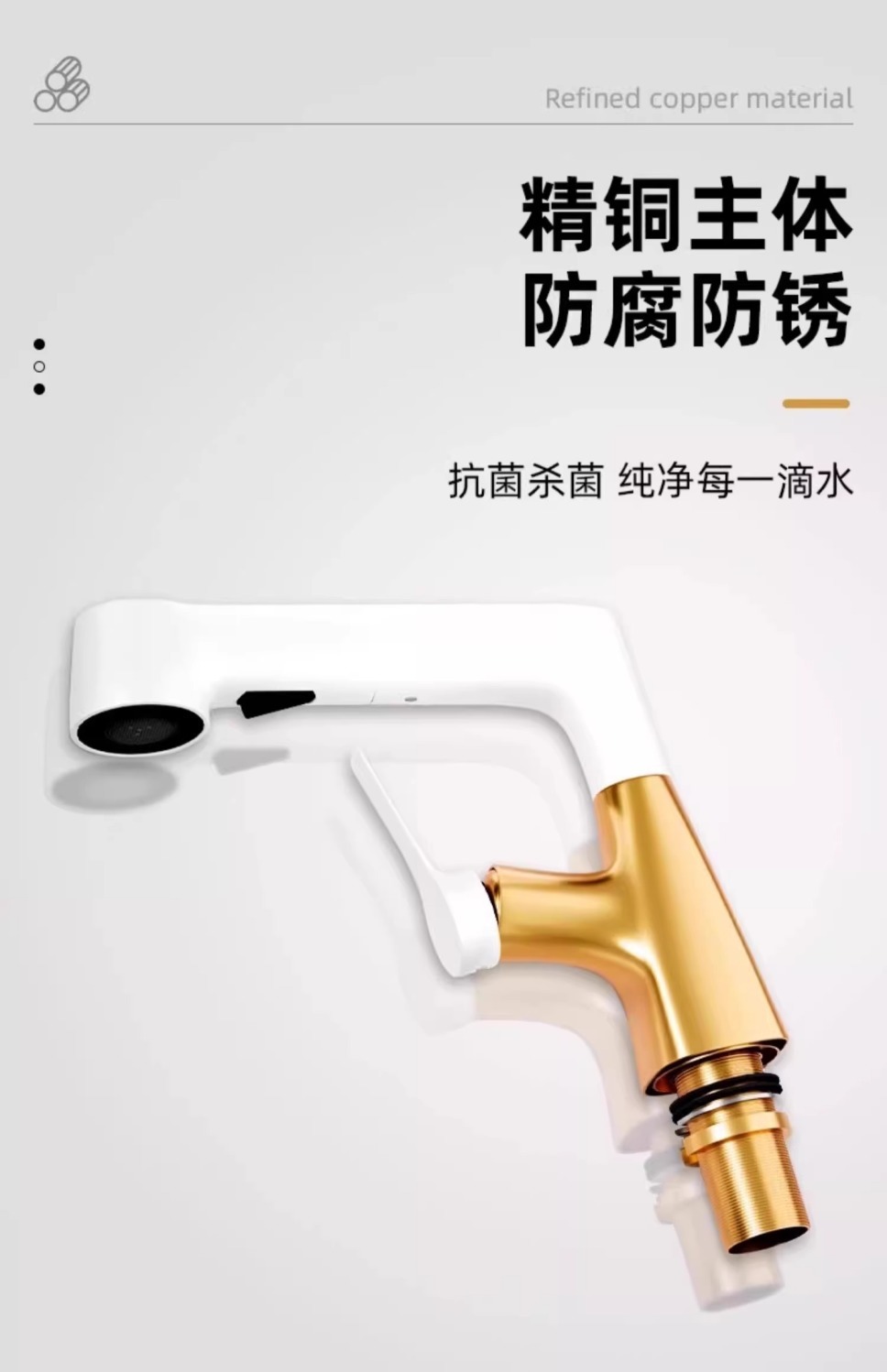 Faucet washbasin, pull-out white all-copper hot and cold washbasin, extended face wash, temperature-controlled bathroom undefined