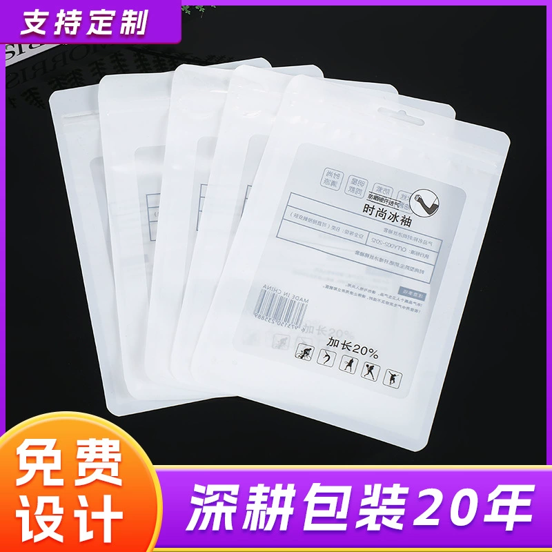 Пакеты для упаковки охлаждающих рукавов в наличии, самозаклеивающиеся пакеты оптом, солнцезащитная одежда, модная упаковка для охлаждающих рукавов, пакеты из перламутровой пленки, самозаклеивающиеся пакеты.