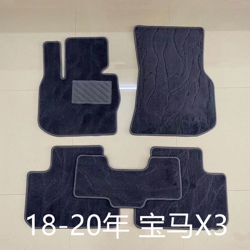 New Model Suitable for Bmw X3/X5/X1/X2/X4/X6/X7 Special Original Car Floor Mats Carpet Type Suede