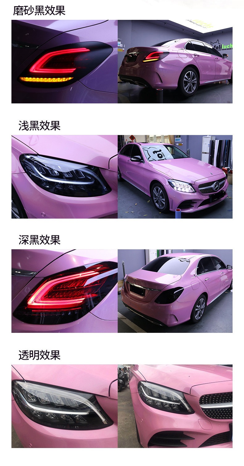 Car Headlight Blackening Film, Rear Taillight Matte Film, Car Light Color Changing Film, Glossy Black Translucent Low-Adhesion Protective Film