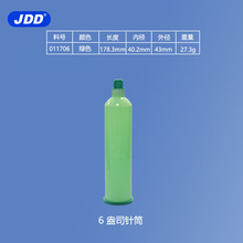 JDD�����������z�c�z�Ͳ ������6��˾�z�� �νM�ݹ��z�c�zͲ