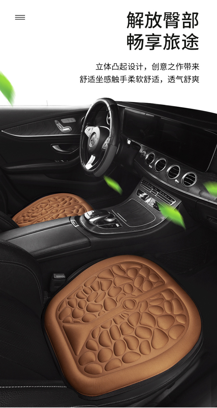 Four Seasons Car Seat Cushion Universal Three-piece Comfortable Air Cushion Simple Thickened Single-piece Rear Breathable Seat Cushion Without Backrest