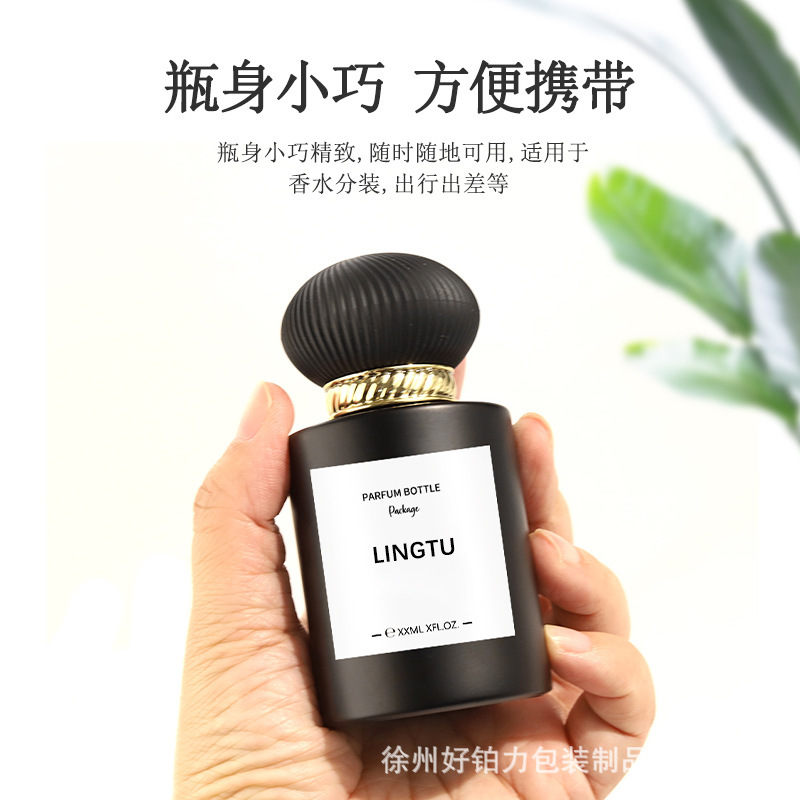 30ml50ml 黒檀沈香香水ボトル黒円筒形香水詰め替えボトルガラススプレーボトル|undefined