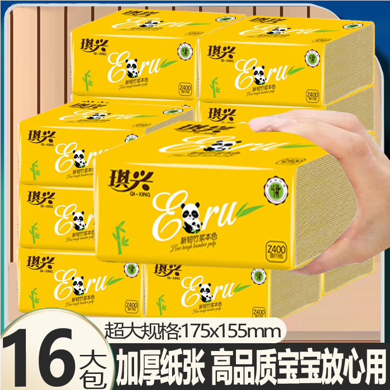 Household Toilet Paper Native Bamboo Pulp Paper Towel Napkin Paper Wholesale Large Package Full Box Large Quantity Factory Direct Sales Wholesale Household Toilet Paper Native Bamboo Pulp Paper Towel Napkin Paper Wholesale Large Package Full Box Large Quantity Factory Direct Sales Wholesale