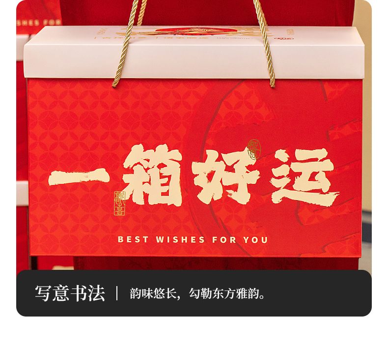 一箱好运_09.jpg