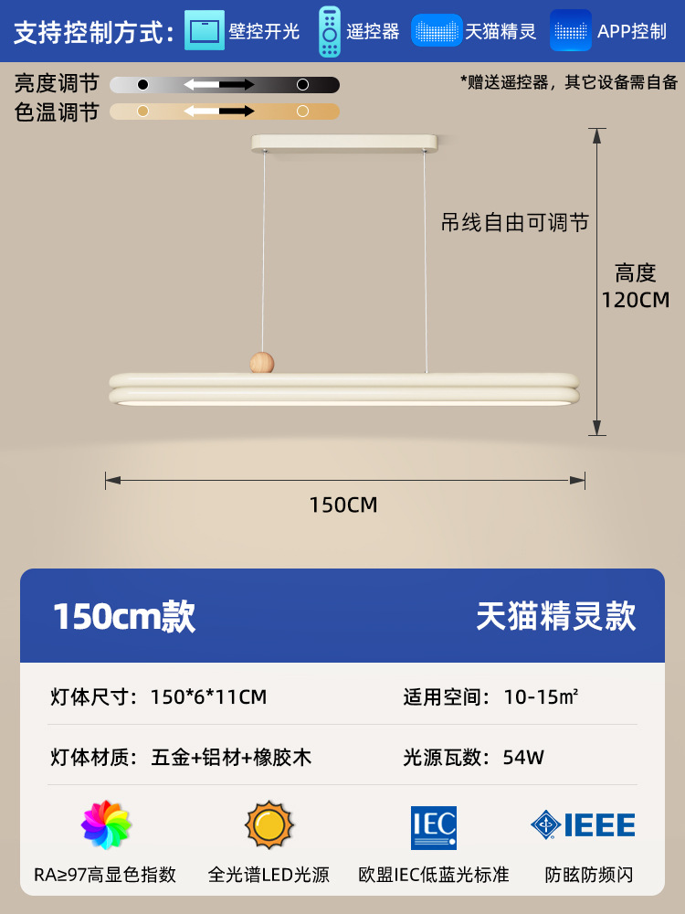 [전체 스펙트럼] 150cm-Tmall 엘프