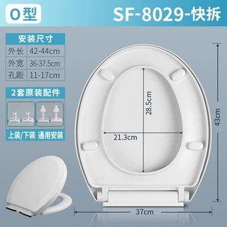 源头工厂O型快拆上下装双螺丝通用安装马桶盖板