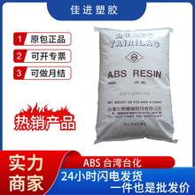 ABS����̨��AG15E1 AG15 A1��߼�늲����͛_ͨ��abs����Ʒ����Ʒ