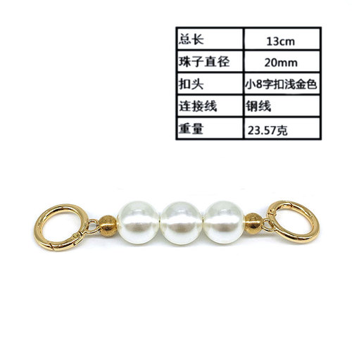 Old mahjong bag transformation chain accessories shoulder strap extension short chain detachable extended bag with pearl chain