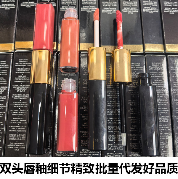 Foreign trade brand double-ended lip glaze in 174 shades, dual-effect long-lasting lip glaze, available in colors 69/54/154/188