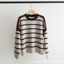 BC条纹系列款圆领套头针织衫间色谷波织法落肩袖羊毛羊绒混纺毛衣