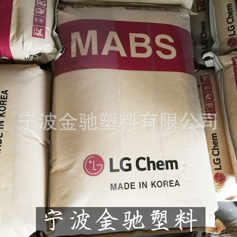 MABS/LG化学/TR-558AI 高强度高抗冲注塑级 透明ABS原料树脂