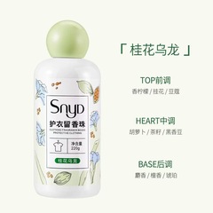 洗濯用の香りを残して、家庭用の雰囲気を整えて、衣類をきれいにします。