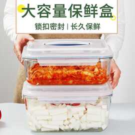 批发超大玻璃保鲜盒冰箱专用大容量带盖密封收纳盒食品级泡菜盒子