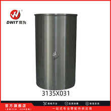 Perkins 3135X031 ���� ����� �m�������˹