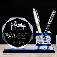 畢業季禮物全班級集體便宜實用幼兒園小學大學高中初中紀念品