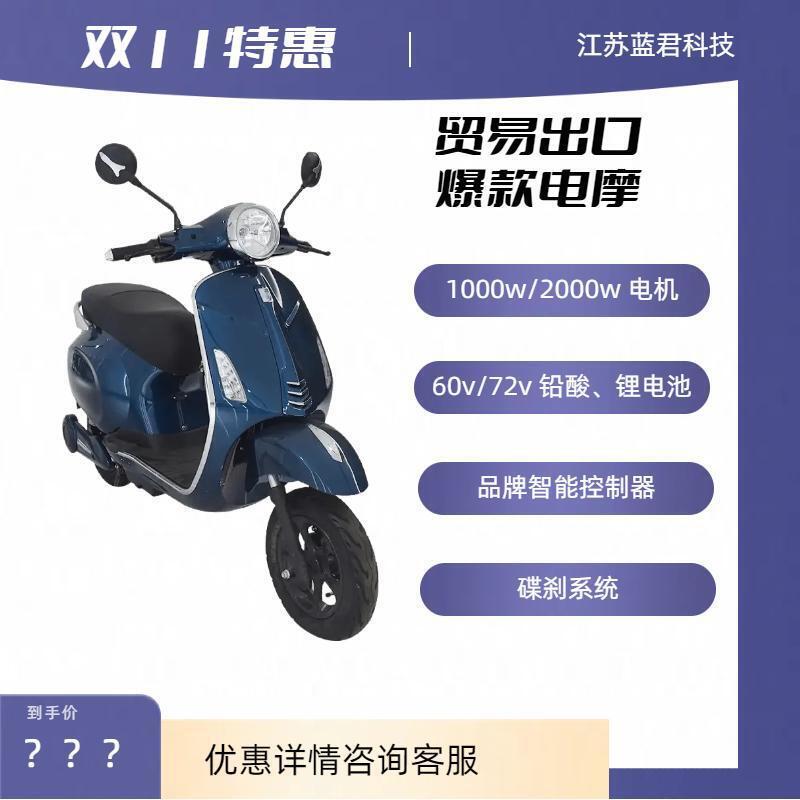 Vintage Electric Scooter for Foreign Trade, Electric Motorcycle, Electric Vehicle, Turtle King Series, European and American Models, Popular Release Vintage Electric Scooter for Foreign Trade, Electric Motorcycle, Electric Vehicle, Turtle King Series, European and American Models, Popular Release