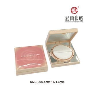 方形带顶片气垫bb霜粉盒粉底液包材彩妆化妆品