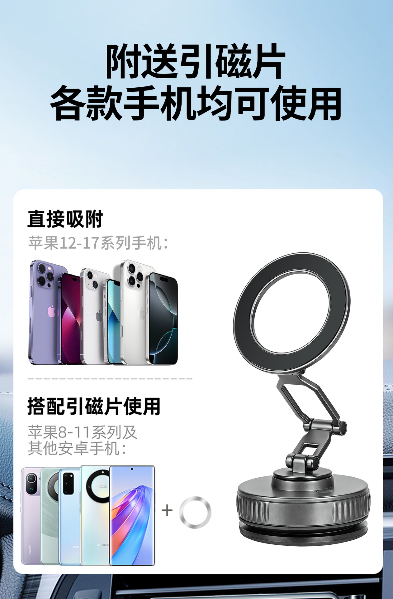 Cross-border vacuum magnetic car phone holder, rotatable and foldable, suction cup mount for car navigation