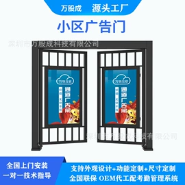 出入口机;一卡通系统