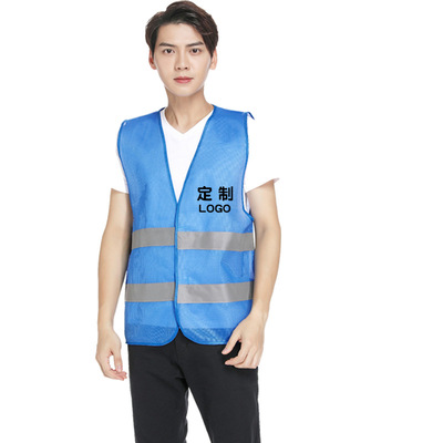 反光马甲订做路政户外园林施工地背心环卫马夹工作服定制印字logo