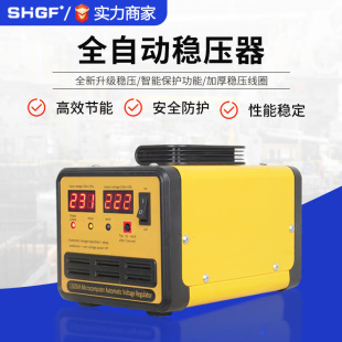 �V��ȫ�Ԅӷ�����150-270V���ව����220V/500W/1000W�羳���N