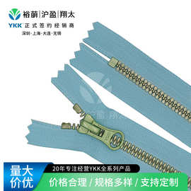 原厂YKK5号树脂尖牙高辉度仿绿色闭口拉链服装鞋包拉链辅料批发