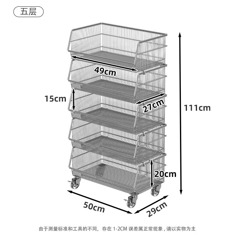 304不锈钢厨房蔬菜置物架落地多层不锈钢菜篮子收纳架放水果菜筐|undefined